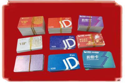 安阳烟酒回收JD购物卡.jpg