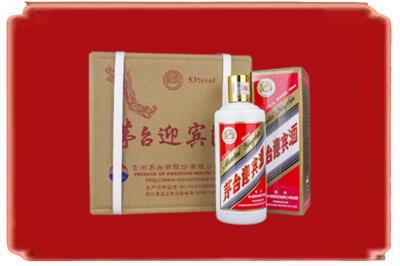 安阳烟酒回收茅台迎宾酒.jpg