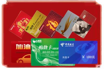 安阳烟酒回收充值卡.jpg